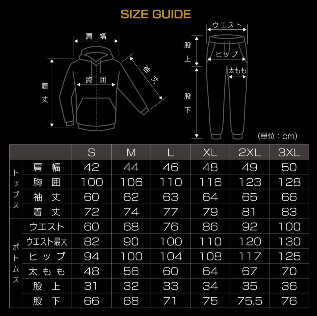 サウナスーツ VENTURA529 サイズL ホワイトライン