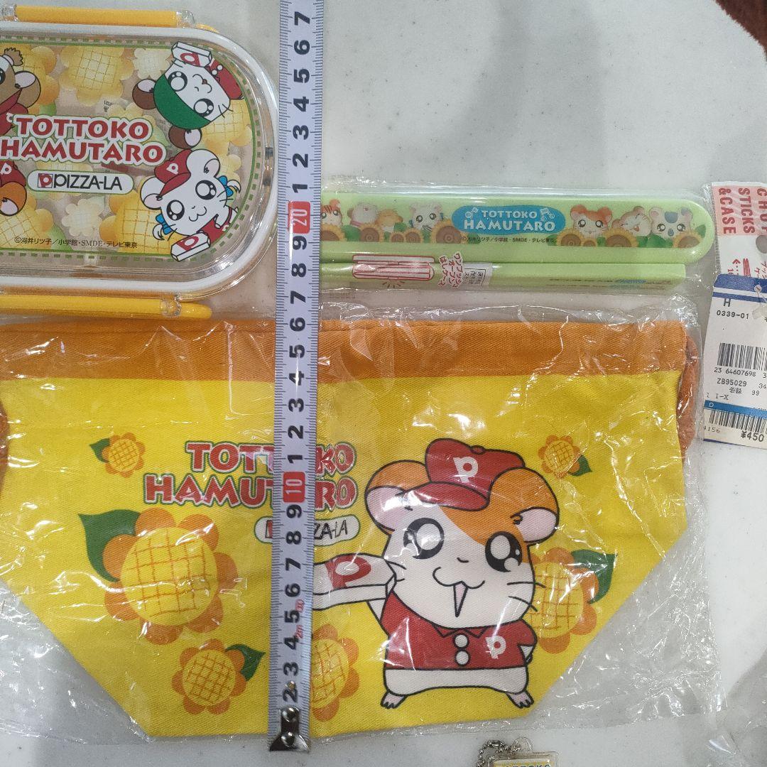 とっとこハム太郎　セット売り