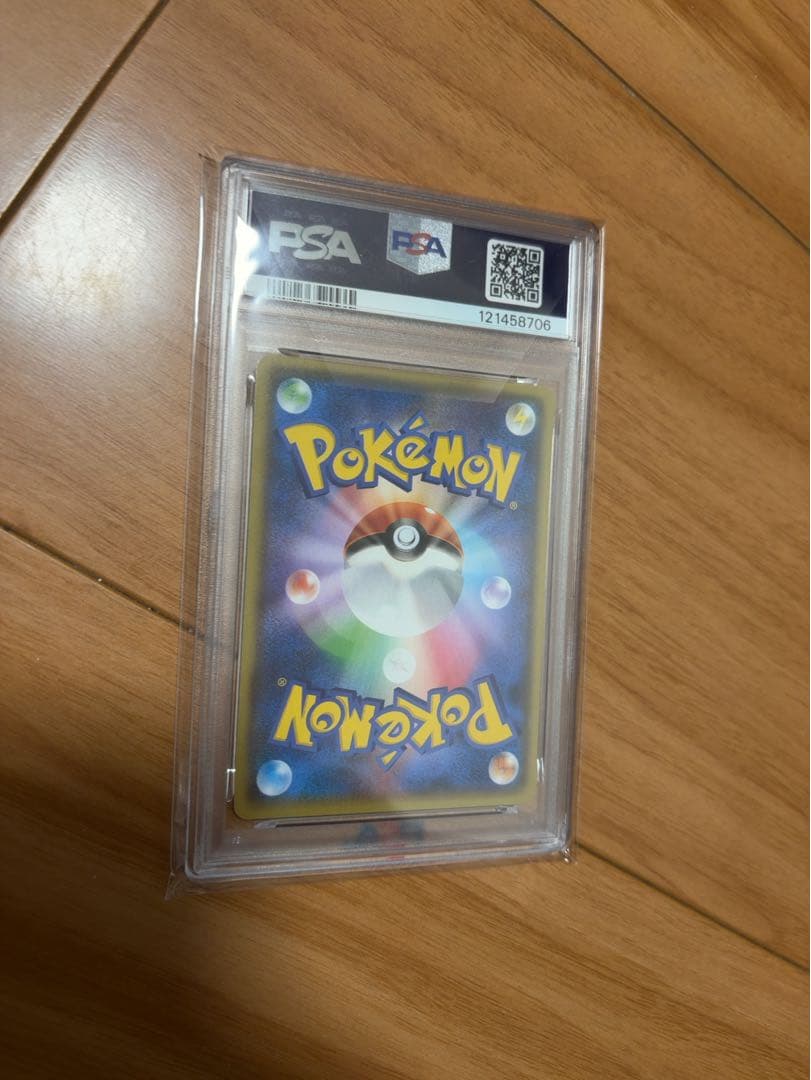 ポケモンカード アクア団のカイオーガEX