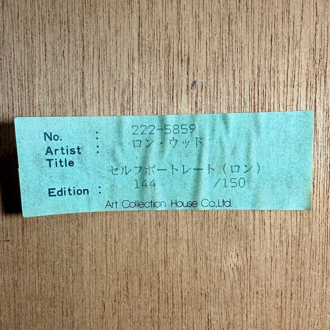 Ronnie Wood 版画 Self Portrait 144/150