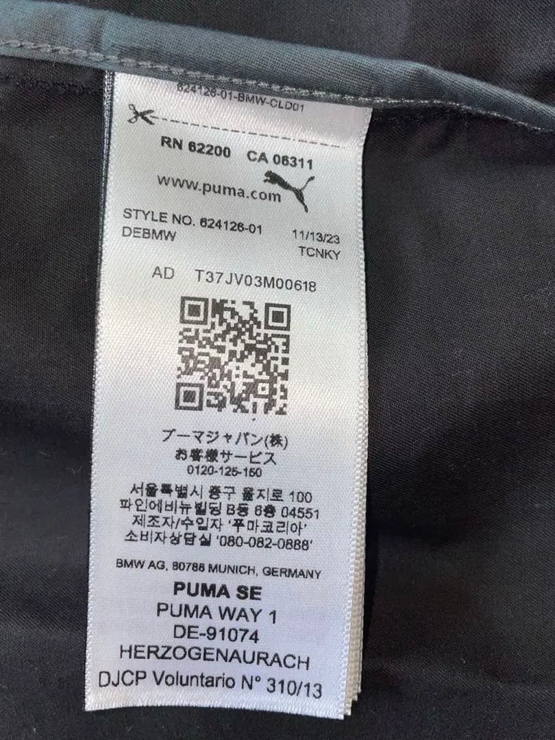  Motorsport Puma ジャケット LL(180／100Ａ)