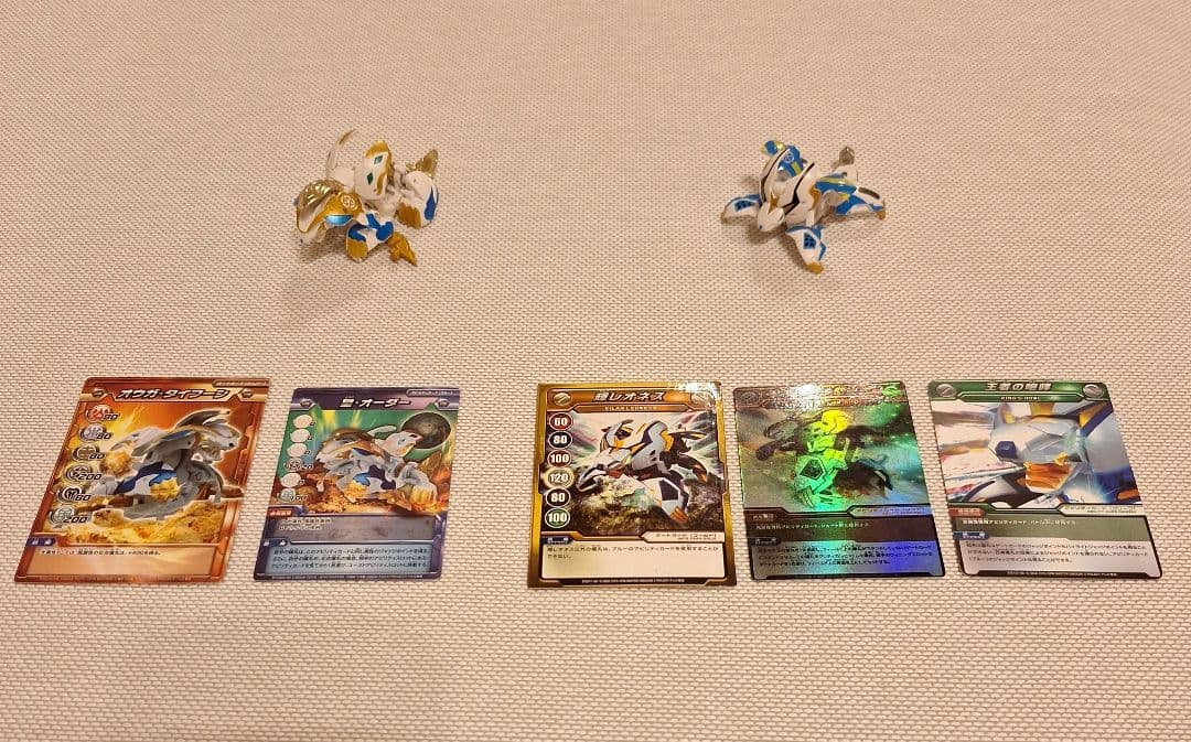 箱付き 爆丸 皇レオネス 輝レオネス セット カード付き