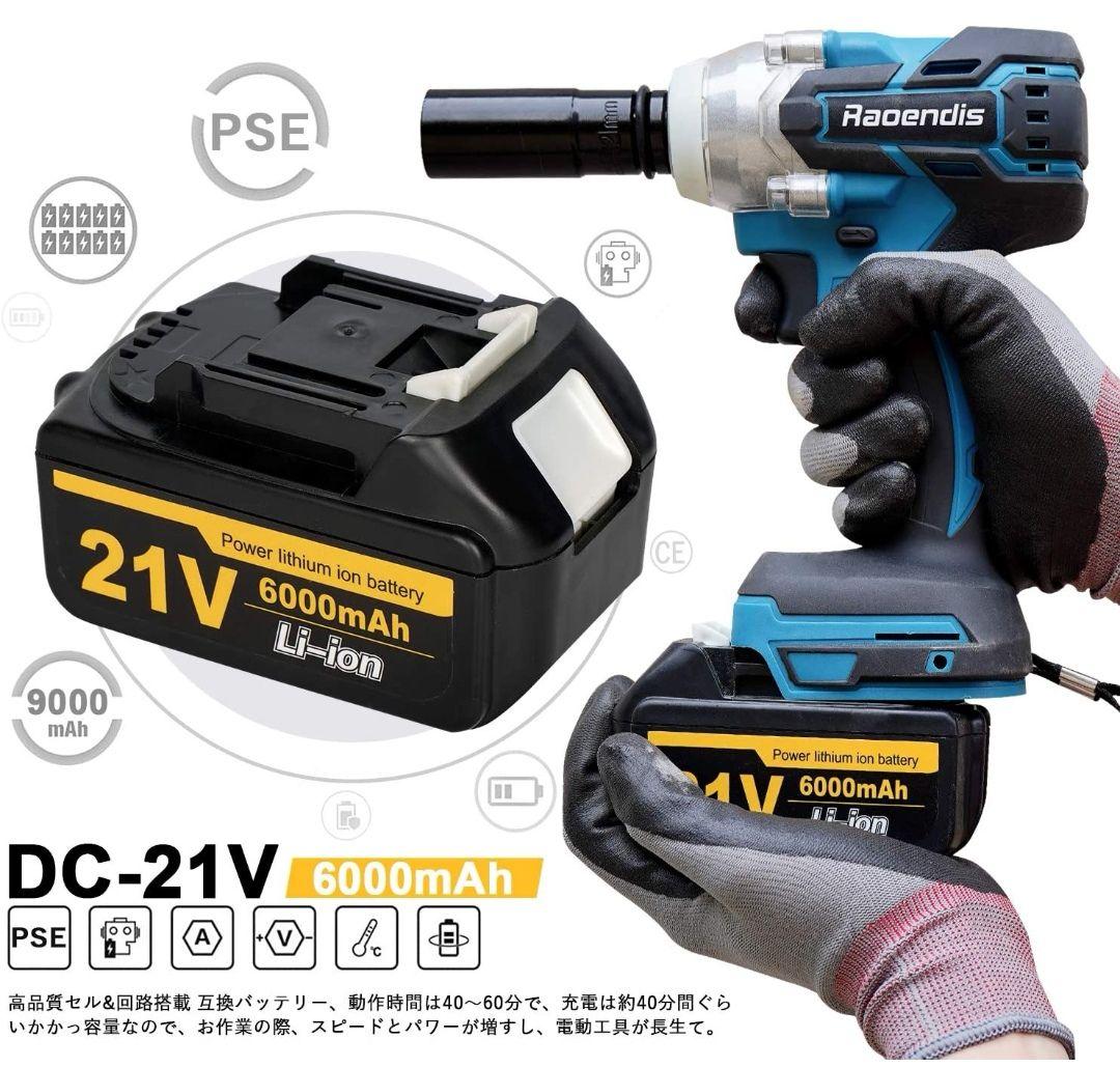 21V コードレス 正逆転両用