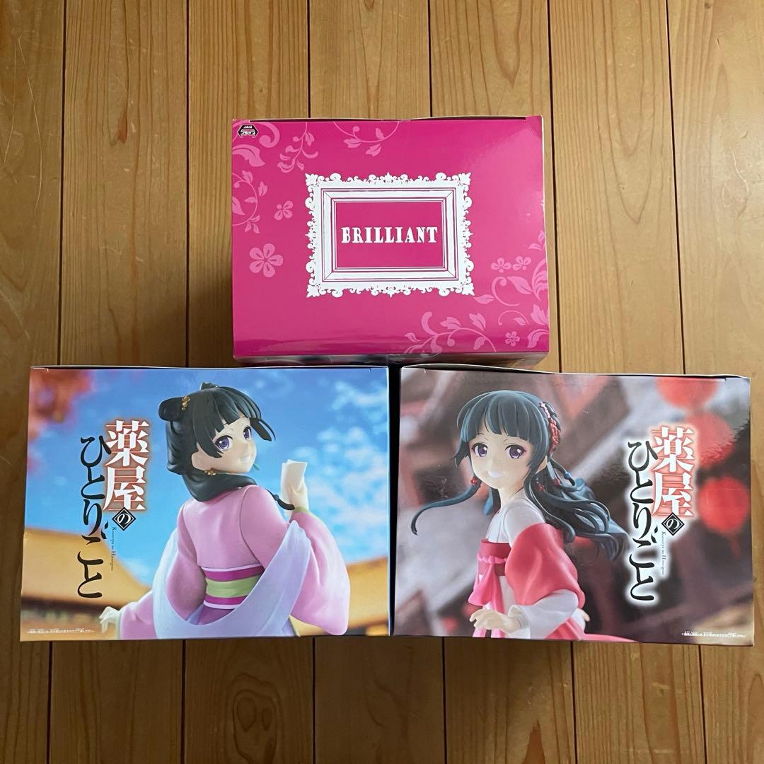 薬屋のひとりごと 猫猫 最新プライズフィギュア含む3点セット