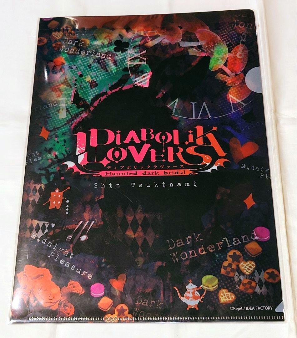 ディアラバ月浪シン Dark Wonderland アクスタ アクスト ファイル