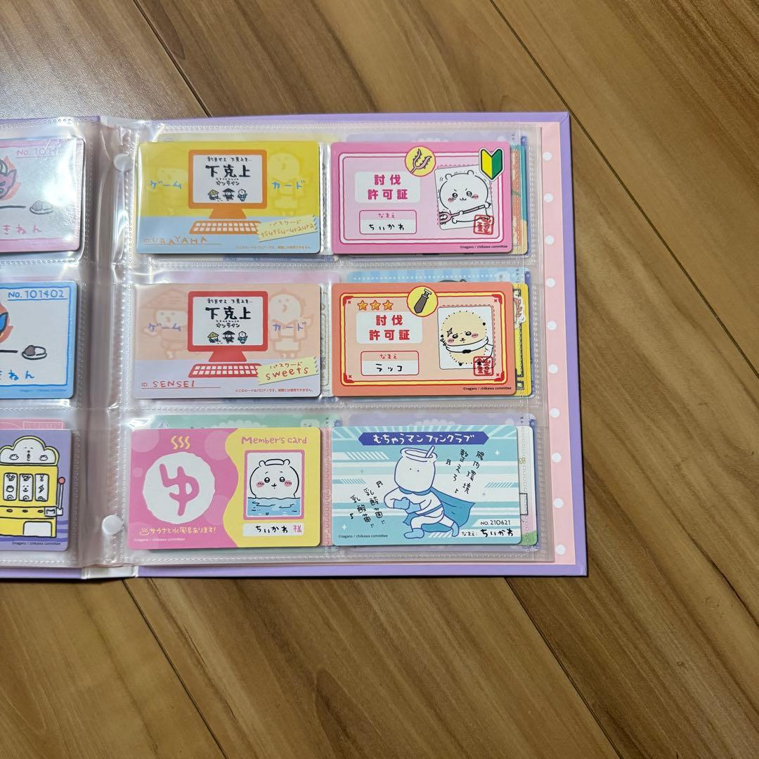 Chiikawa ナガノ展原画集 セット