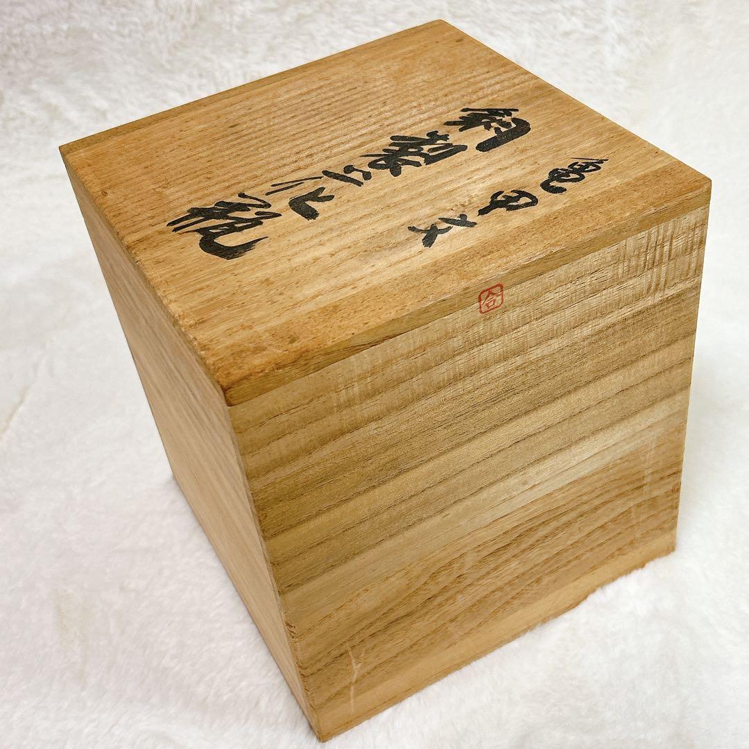 玉川堂　燕鎚起銅器　亀甲文　花瓶　共箱　無形文化遺産