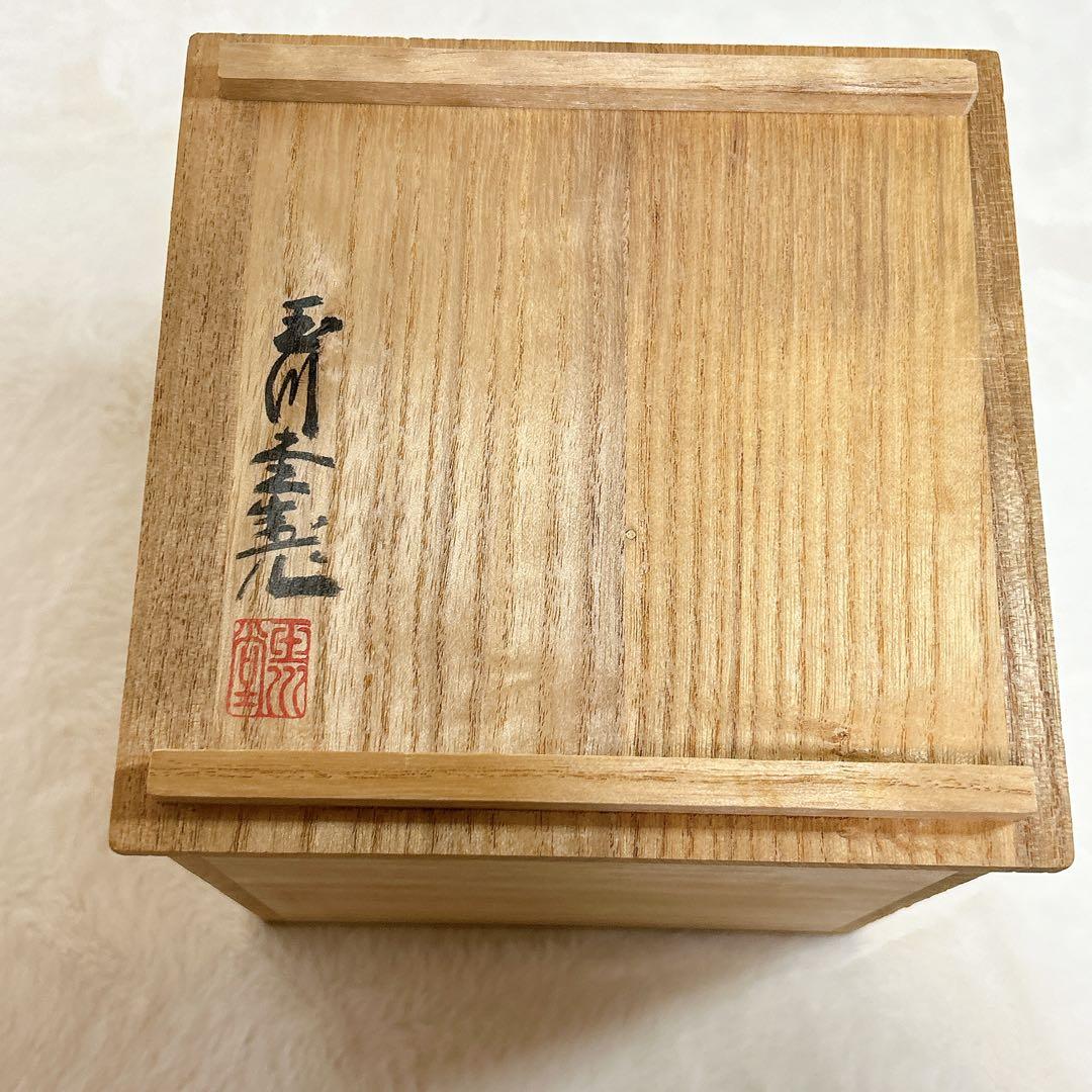 玉川堂　燕鎚起銅器　亀甲文　花瓶　共箱　無形文化遺産