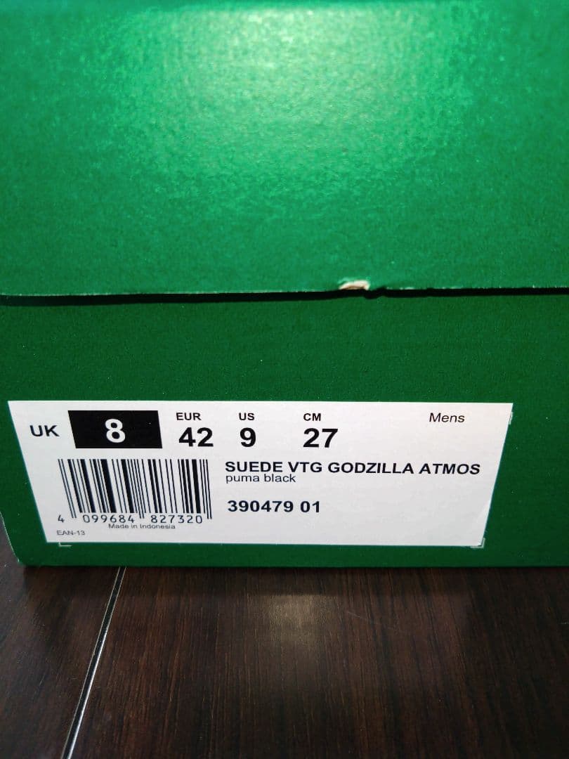 ■新品未使用■シークレットベース ゴジラ ソフビ PUMA スニーカー セット