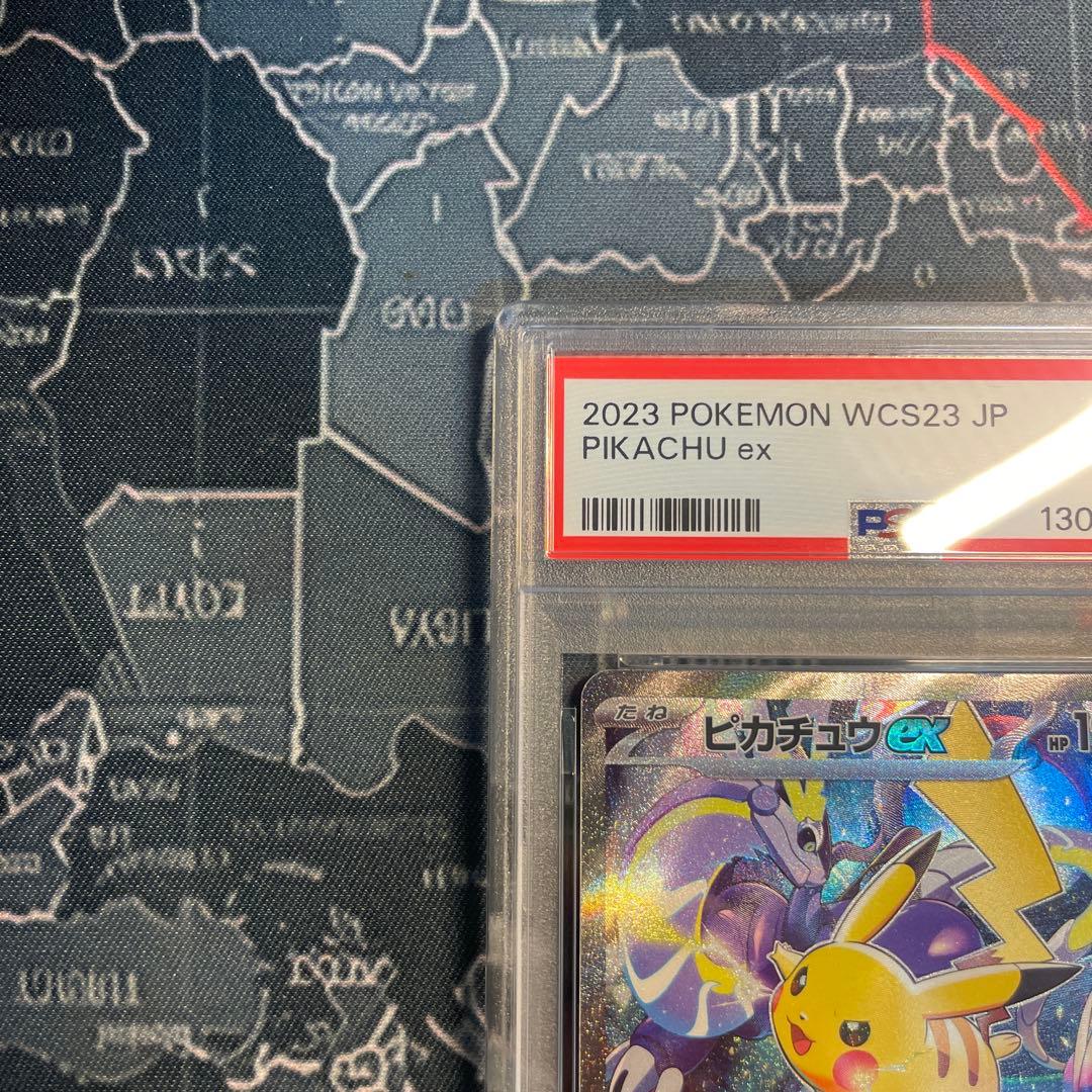 ピカチュウex WCS23 ポケモンワールドチャンピオンシップス2023横浜記…