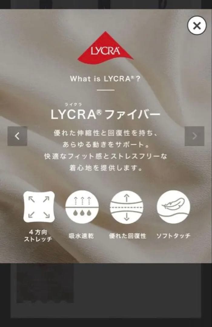 専用です【新品未使用】SUKALA キャミソール　M ヨガウェア　ヨガトップス