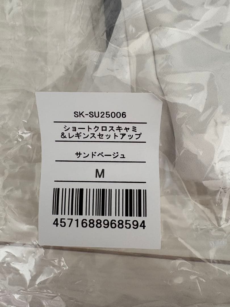 専用です【新品未使用】SUKALA キャミソール　M ヨガウェア　ヨガトップス