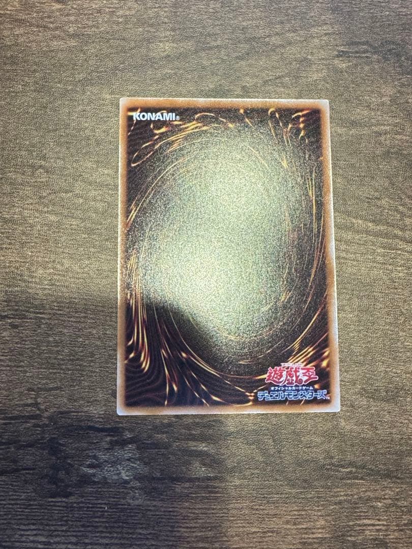 遊戯王 マルチャミーフワロス プリズマ リミットオーバー