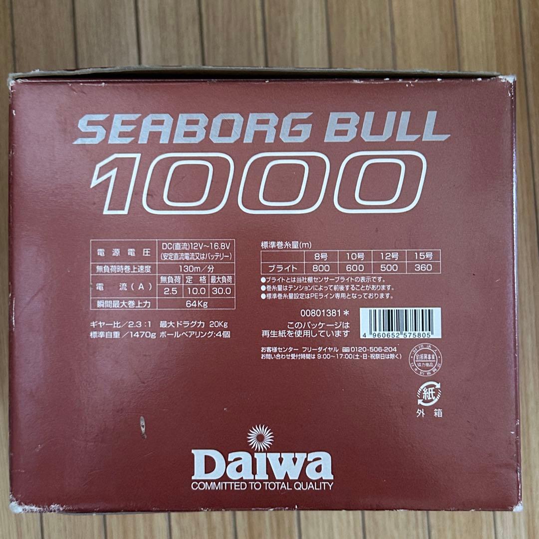 Daiwa SEABORG BULL 1000 ダイワ シーボーグブル　レッド