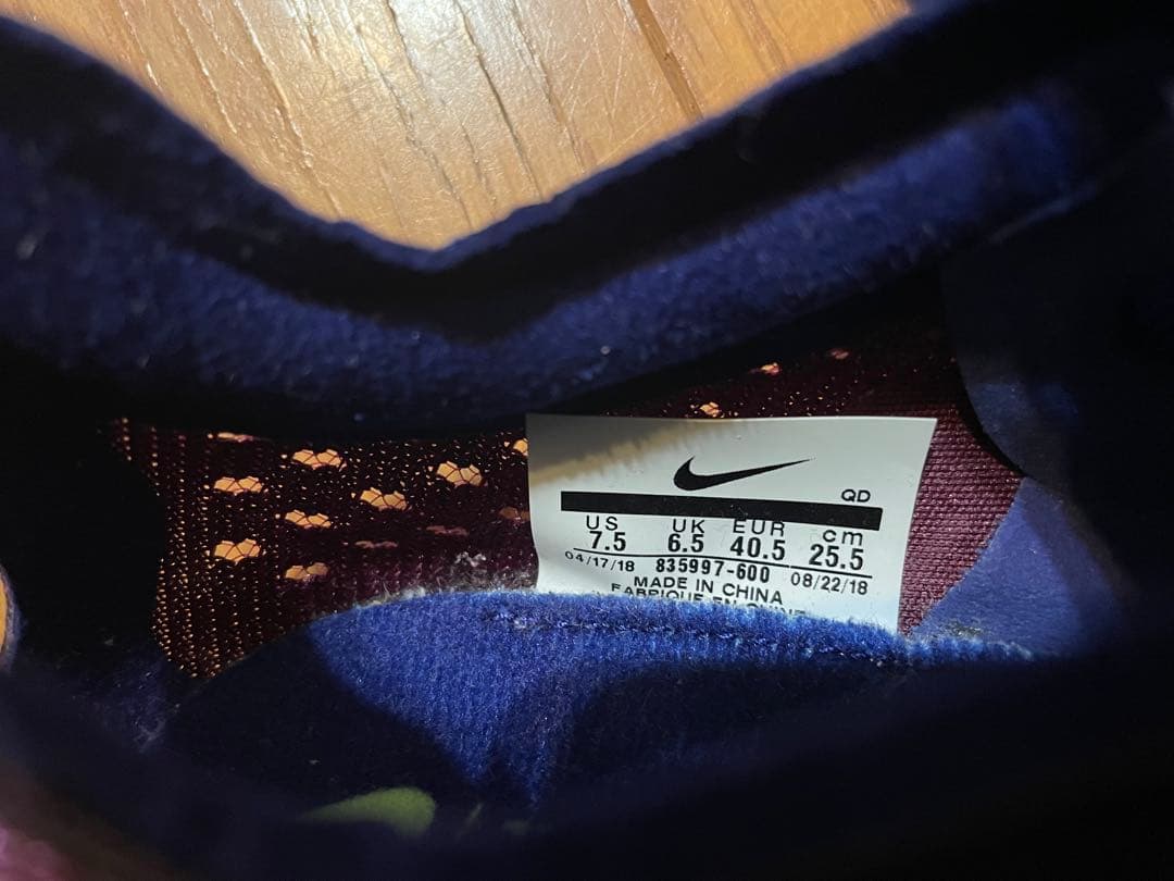 ナイキ ズームビクトリー3 NIKE ZOOM VICTORY3 25.5cm