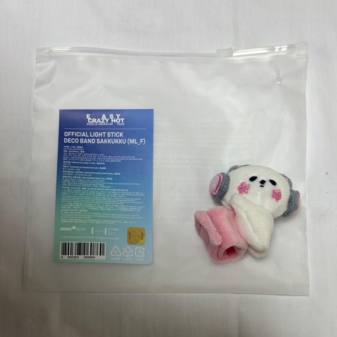LE SSERAFIM SAKKUKKU グッズ　セット