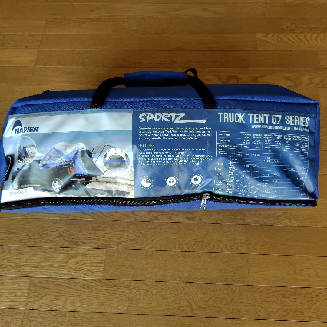 ネイピア　Napier Sportz Truck Tent 57 Series