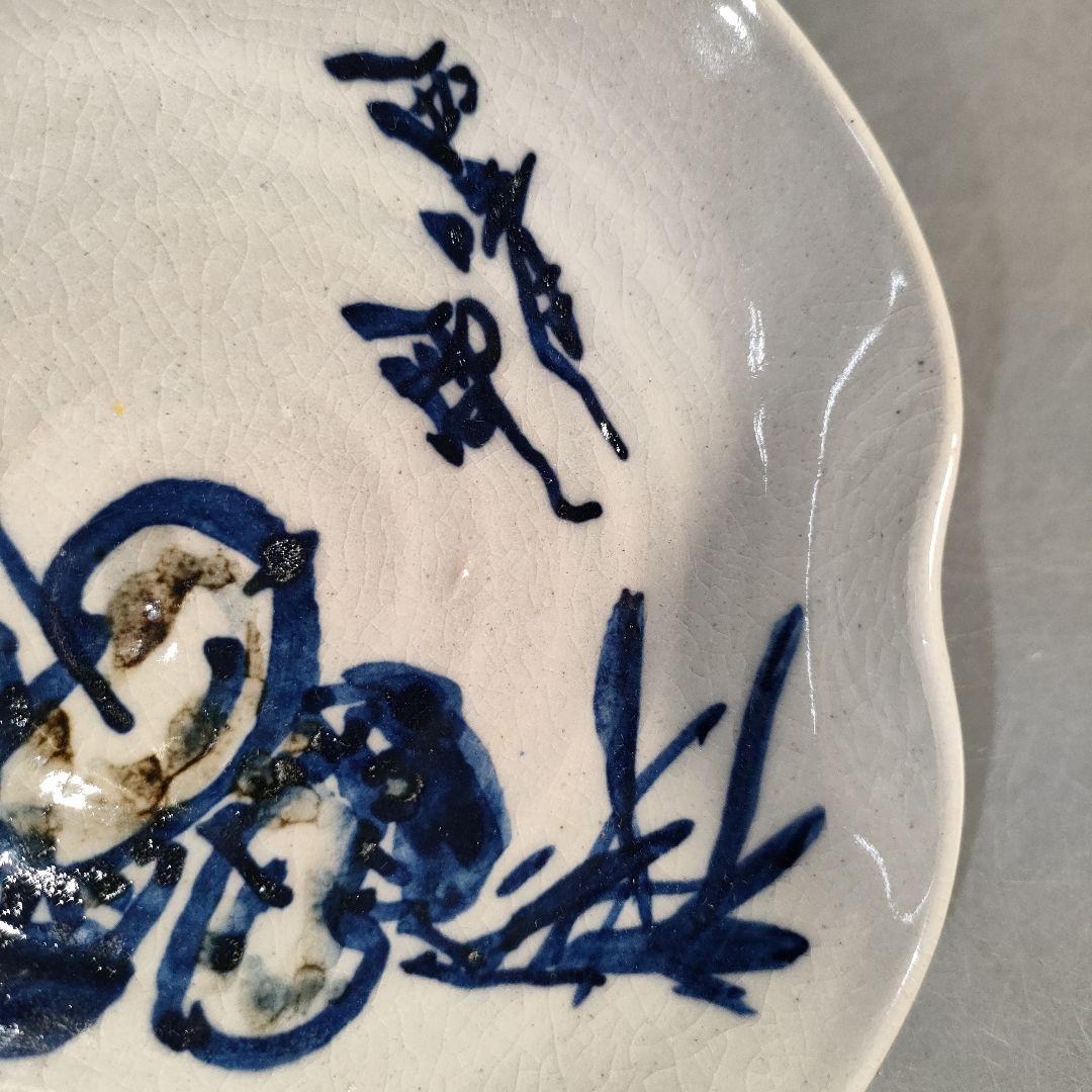 A1364-6/赤膚焼/尾西楽斎造/染付野菜果実文絵替銘々皿6客/飾皿/懐石道具