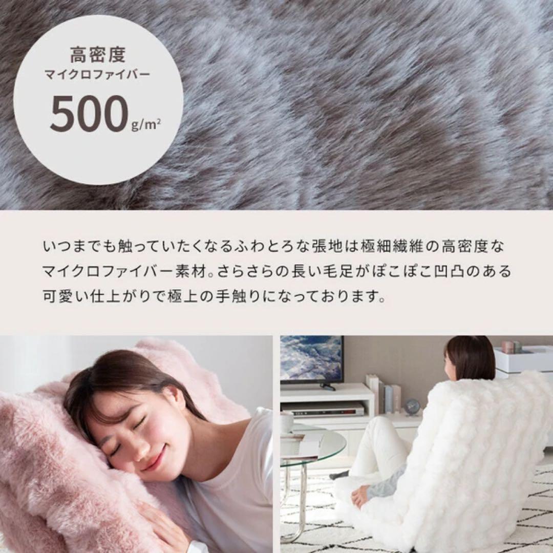 ふわとろ3way座椅子 Foure（フール） リクライニング ソファ