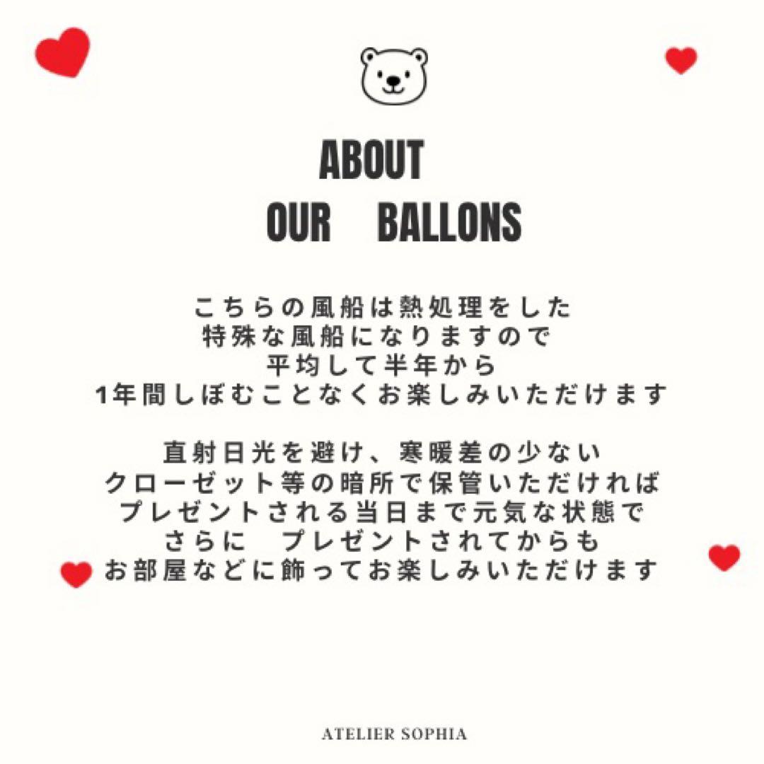 ♡様　Hana サクラ