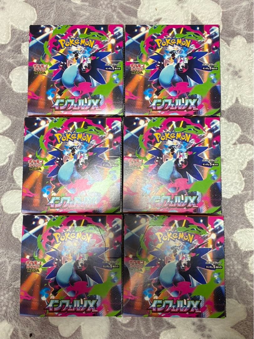 インフェルノX 6BOXセット