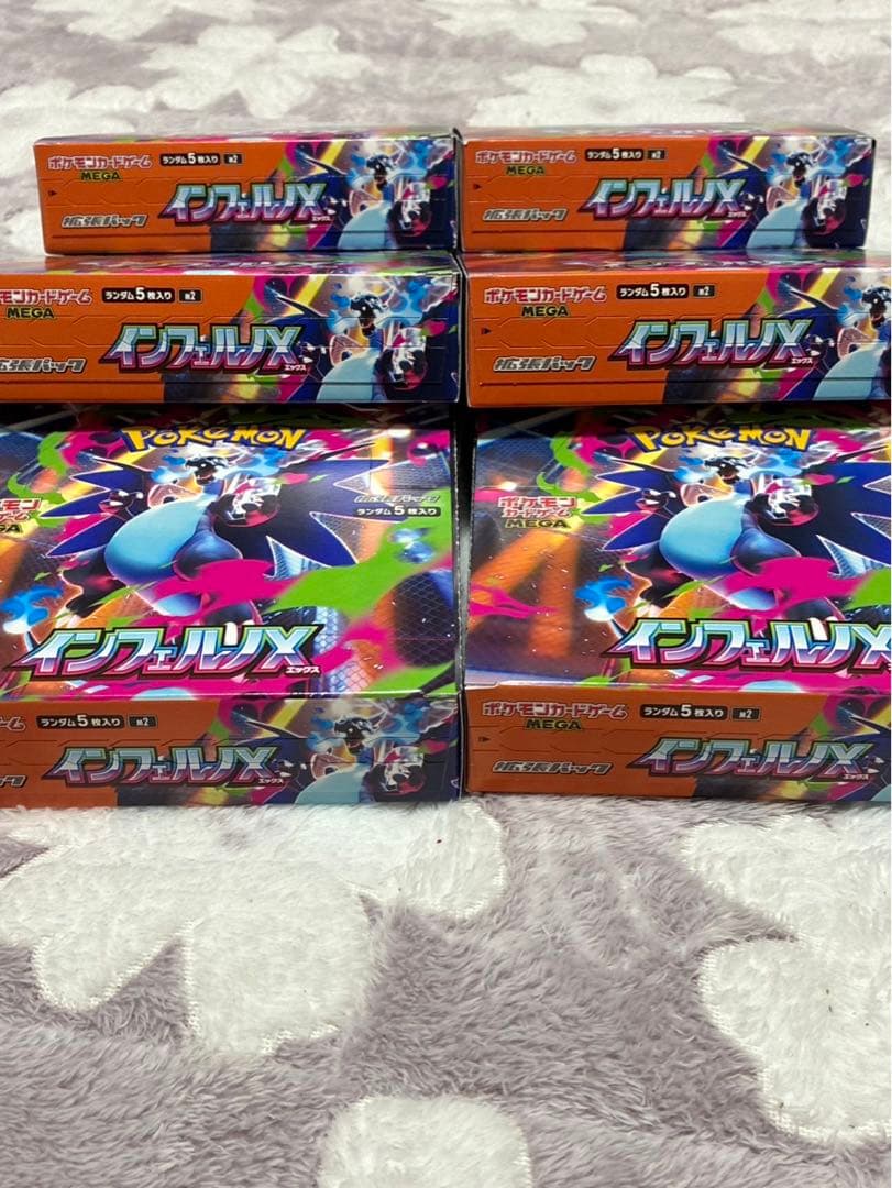 インフェルノX 6BOXセット