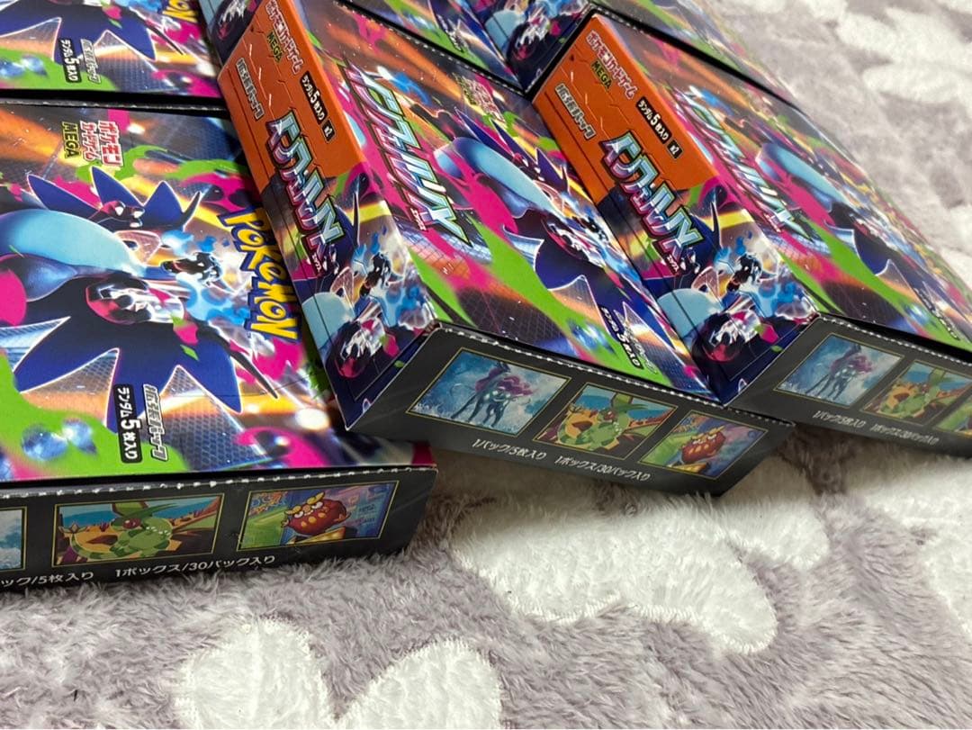 インフェルノX 6BOXセット