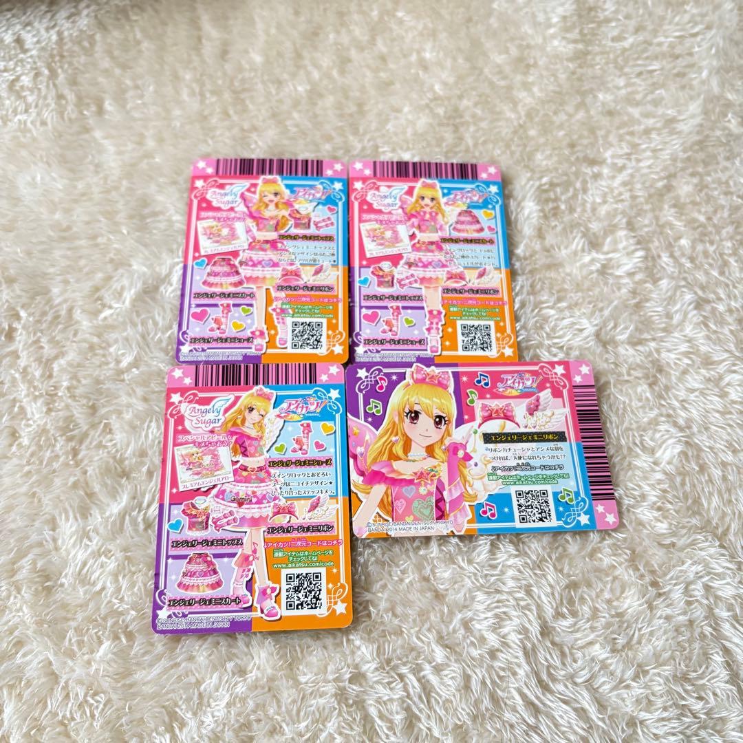 アイカツカード　エンジェリージェミニ　コンプリート　星宮いちご