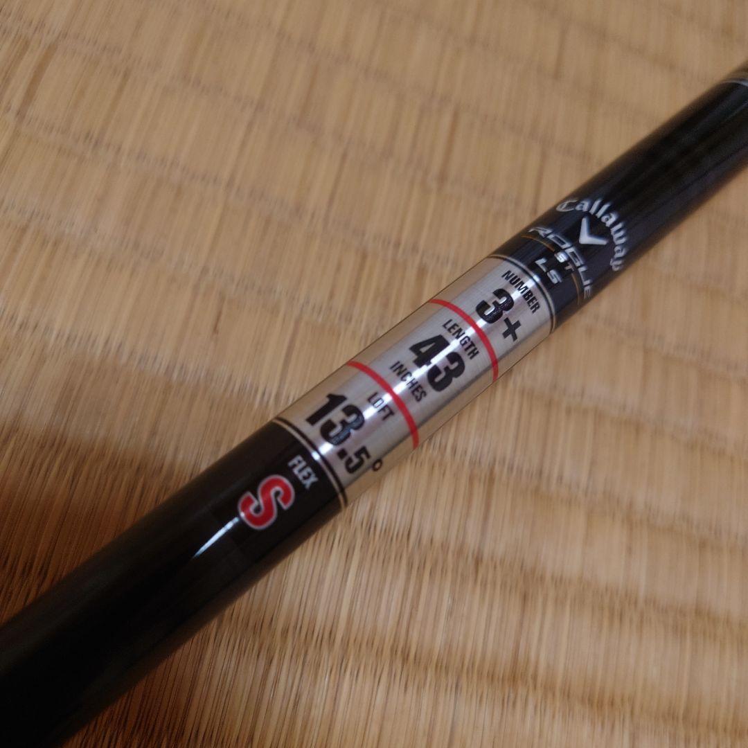 3W+ 13.5°ROGUE ST LSフェアウェイウッド 送料込み　美品