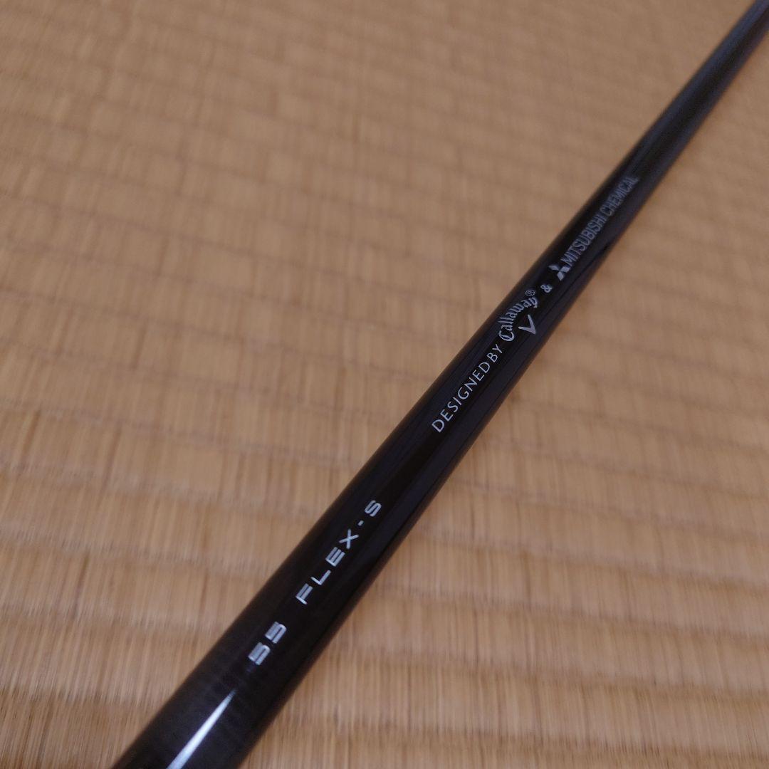 3W+ 13.5°ROGUE ST LSフェアウェイウッド 送料込み　美品