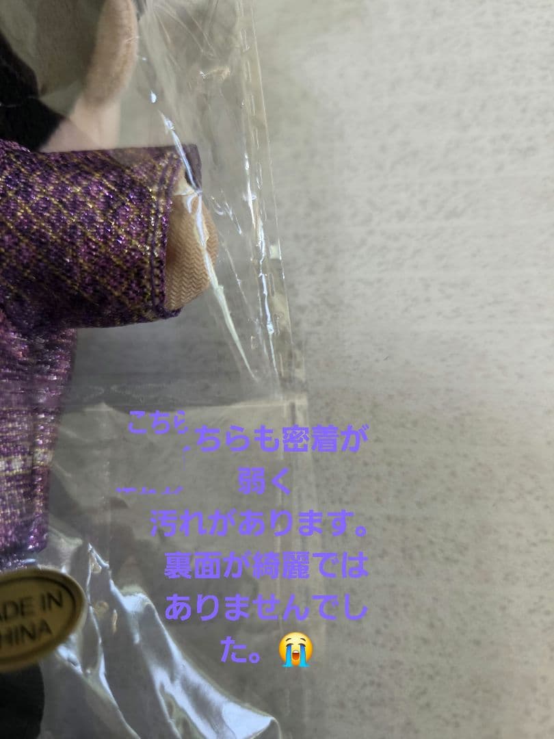 郷ひろみ❤こひろみ人形とポーチのセット おまけつき