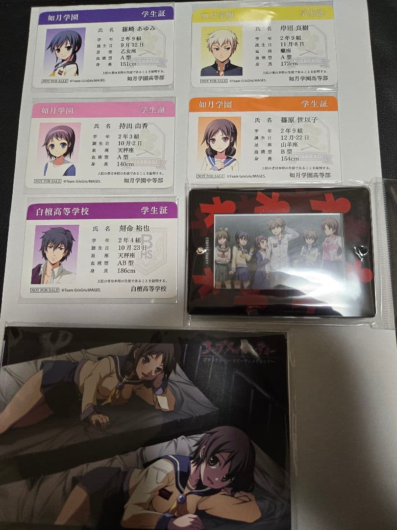 コープスパーティー 天神小学校納涼祭　まとめて
