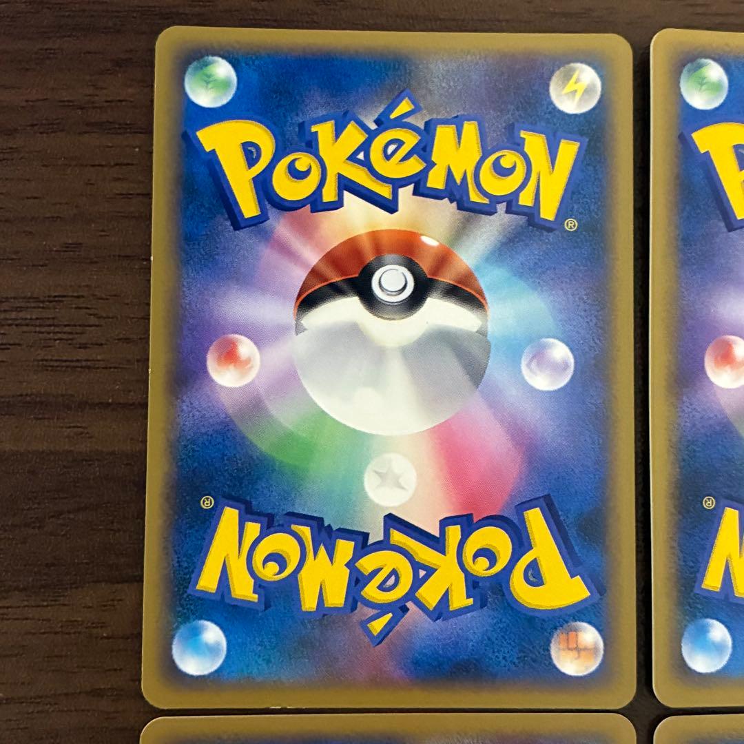 ポケモンカード　ワニノコ　ヒノアラシ　チコリータ　legend プロモ
