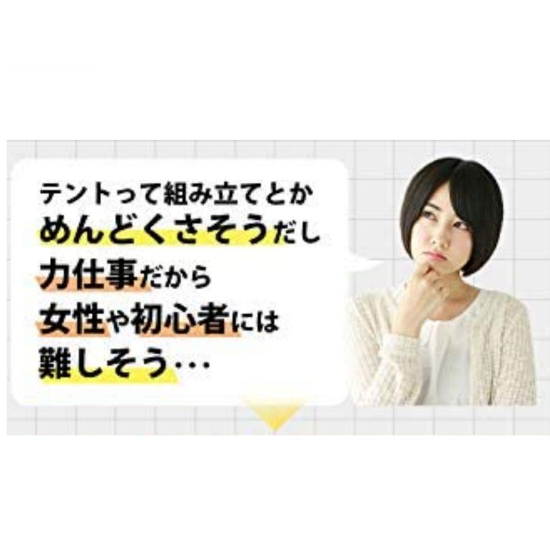 ❤ワンタッチテント❤2人用 ～ 4人用 ロープ ペグ 付き 軽量 アウトドア