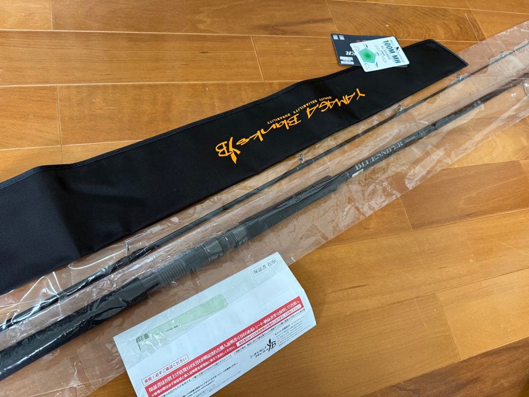 ヤマガブランクス　ブルースナイパー　100MMH