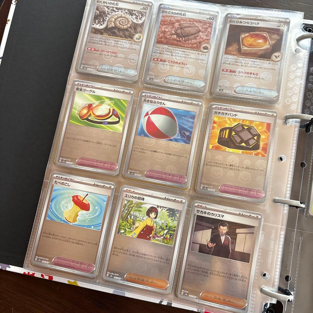 151 モンスターボールミラー・RR コンプ　コレクションファイル付き　御三家