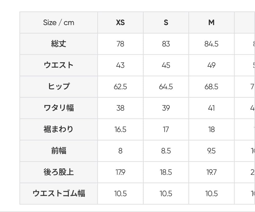 【試着のみ新品】andar Relair シグネチャー レギンス M