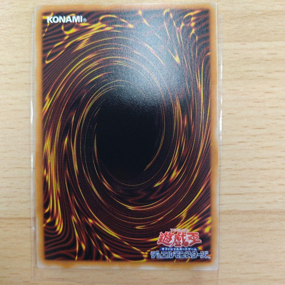 スカーレッドノヴァドラゴンバーニングソウル プリシク