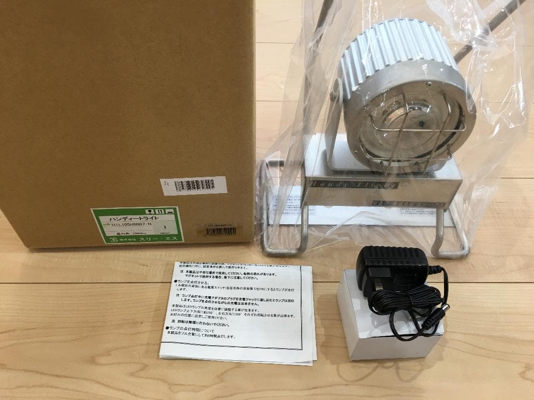 【新品】スリー・エス ハンディートライト 1000lm HTL105H60B7