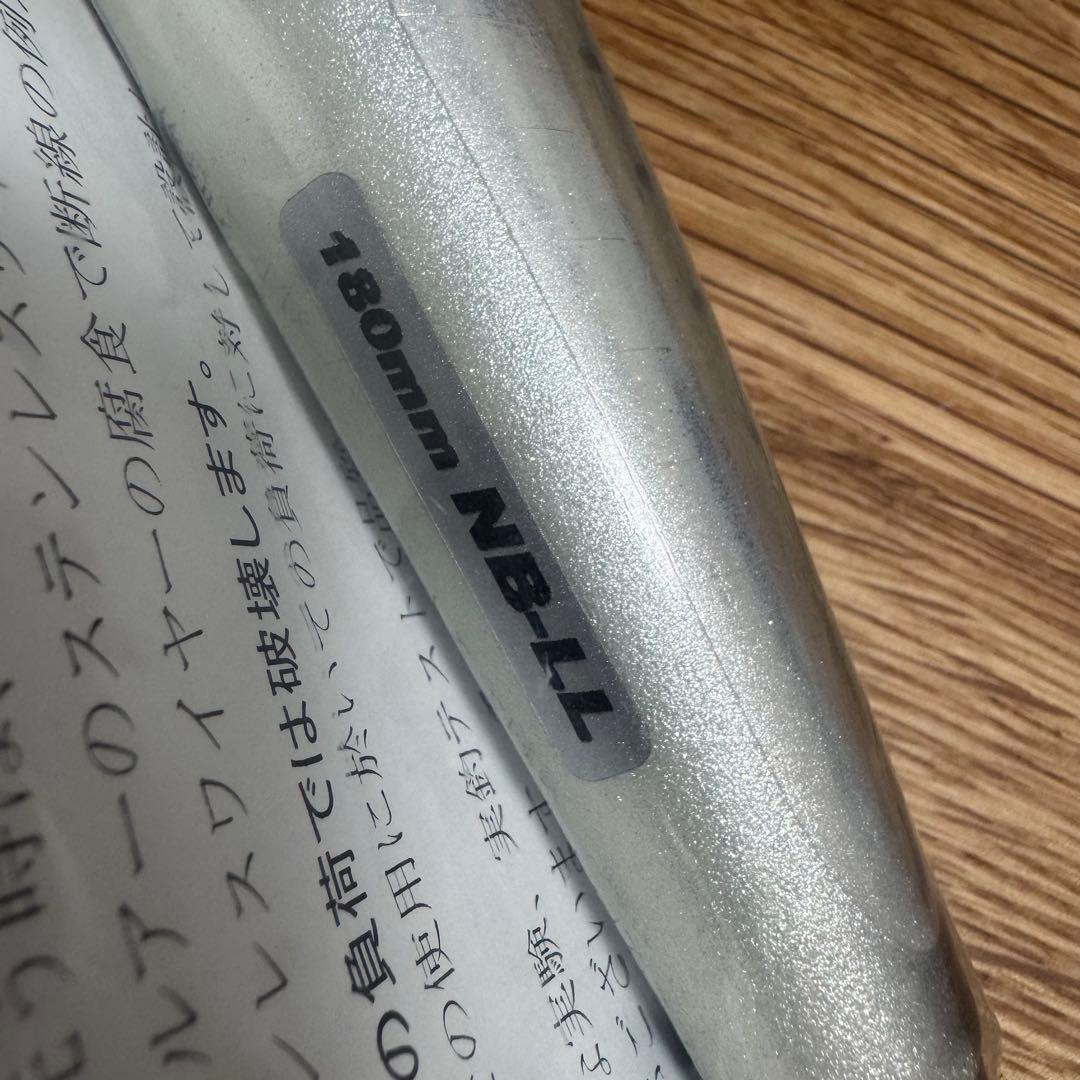 【新品未使用】カーペンター　ブルーフィッシュ 75-180 NB-LL