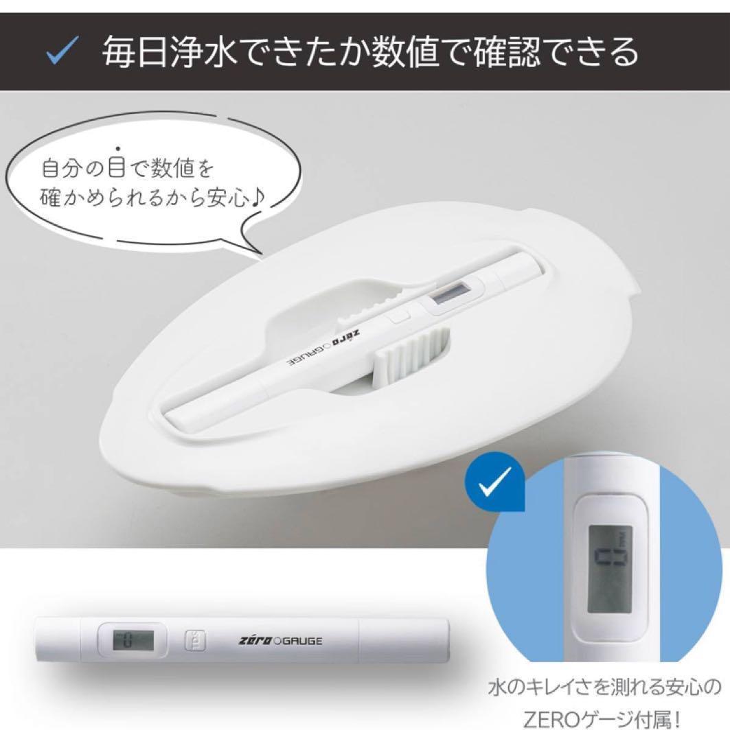 【新品未使用】ZERO PITCHER ゼロピッチャー ポット型浄水器 1.6L