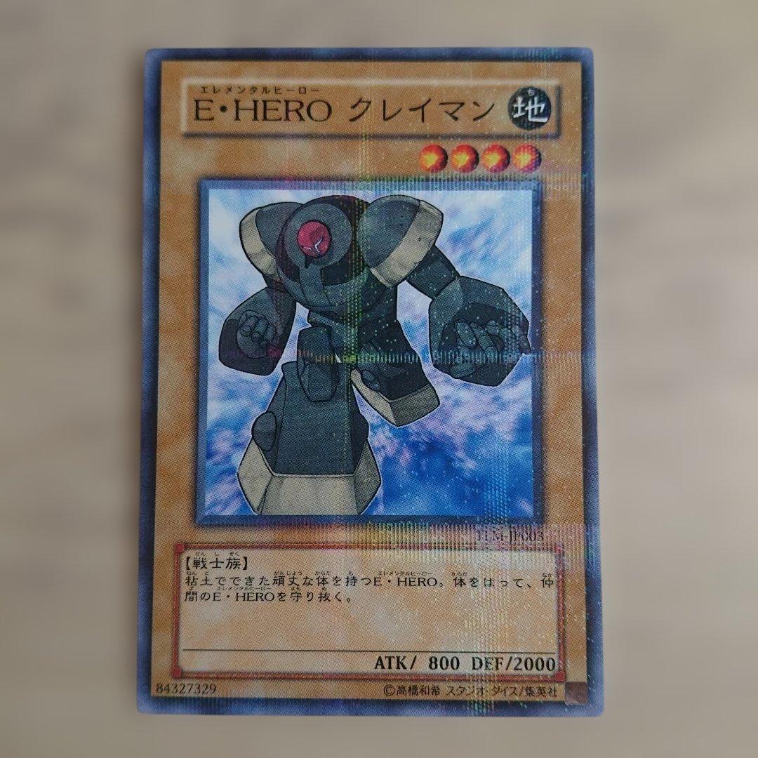E・HERO エレメンタルヒーロー セット