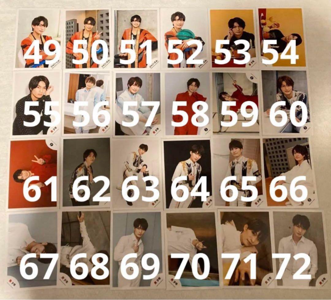 美少年 那須雄登 グッズ 公式写真