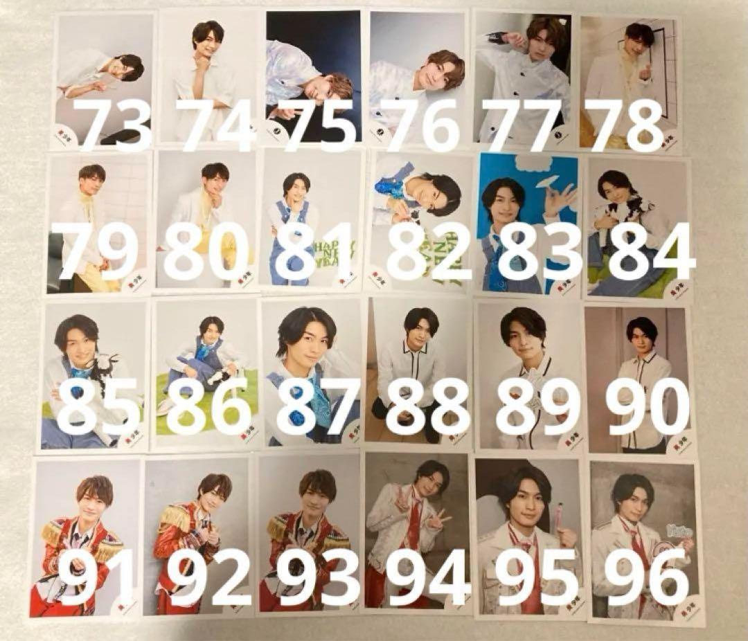 美少年 那須雄登 グッズ 公式写真