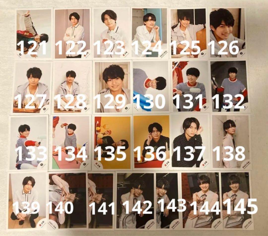 美少年 那須雄登 グッズ 公式写真