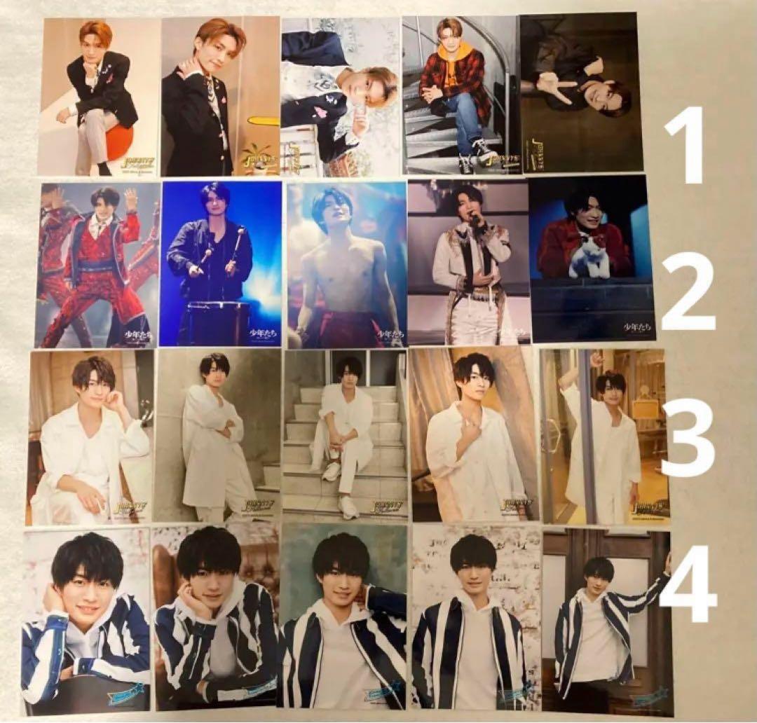 美少年 那須雄登 グッズ 公式写真