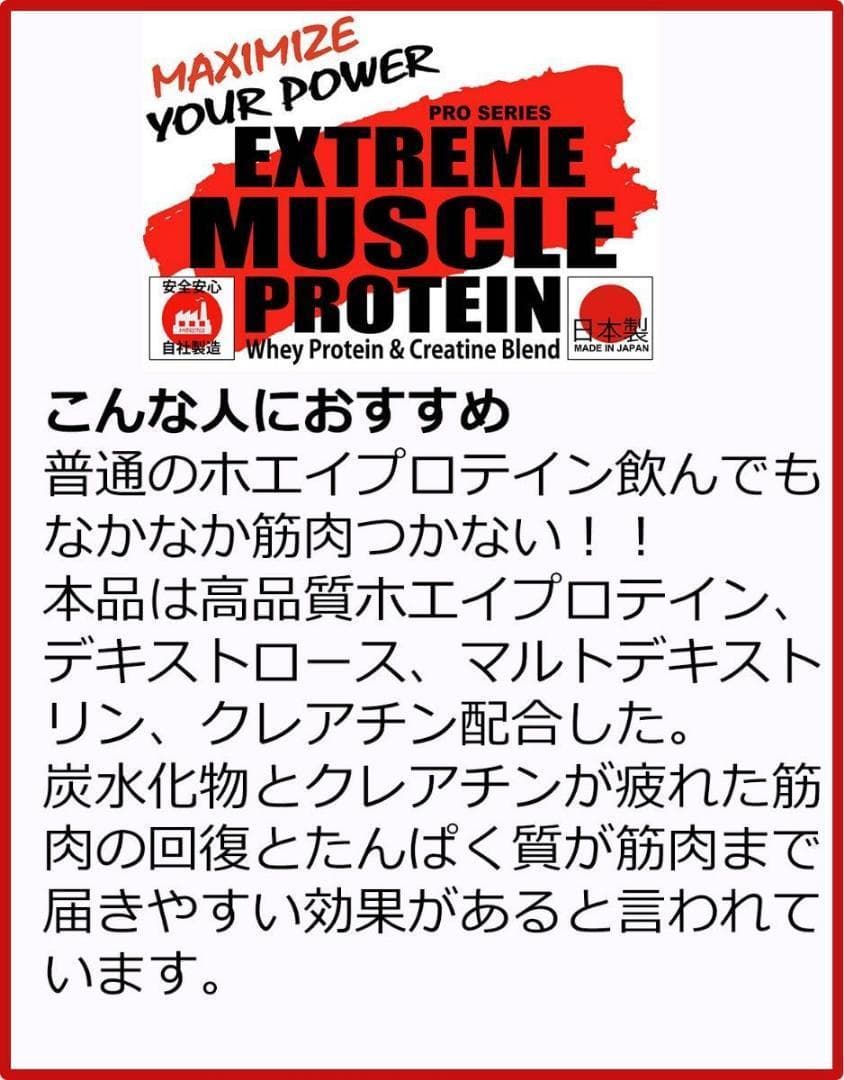 国産プロテイン 5kg★ソイ＆ホエイ★マイプロテック★いちごTX★送料無料