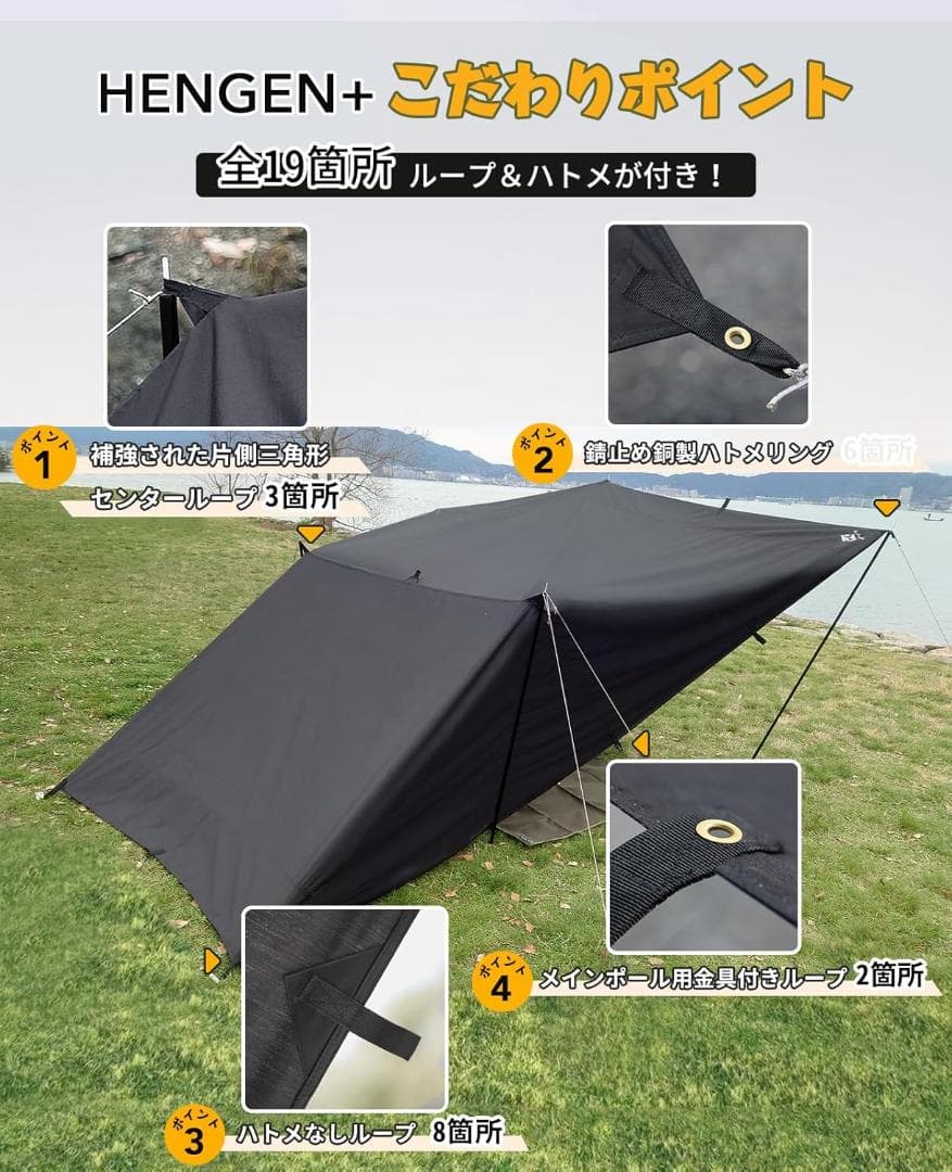 GOGlamping HENGEN+スクエアタープ　TC　正方形　４m