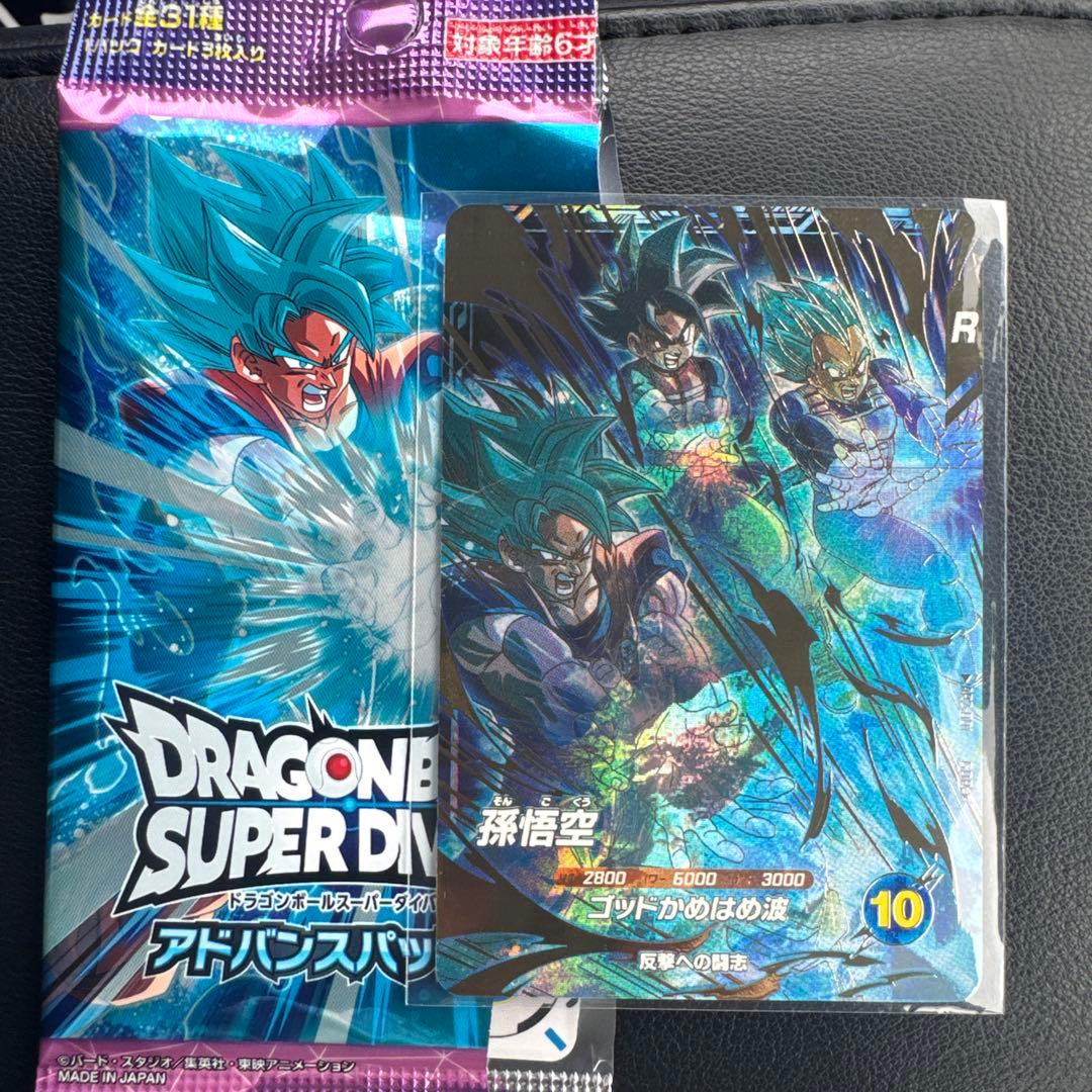 ドラゴンボールスーパーダイバーズ 孫悟空