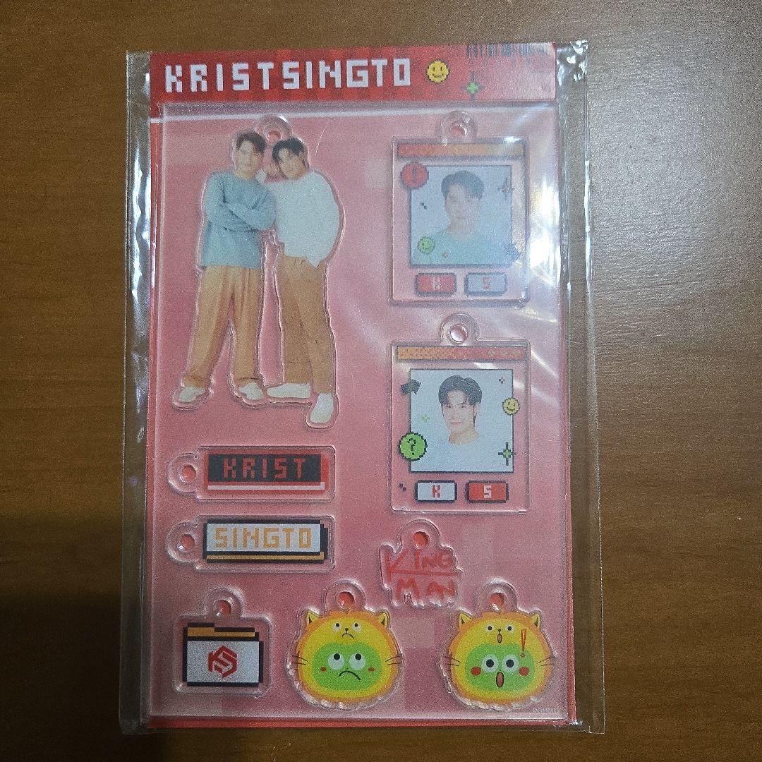 KristSingtoグッズセット(アクリルキーチェーン&ランダムトレカ)